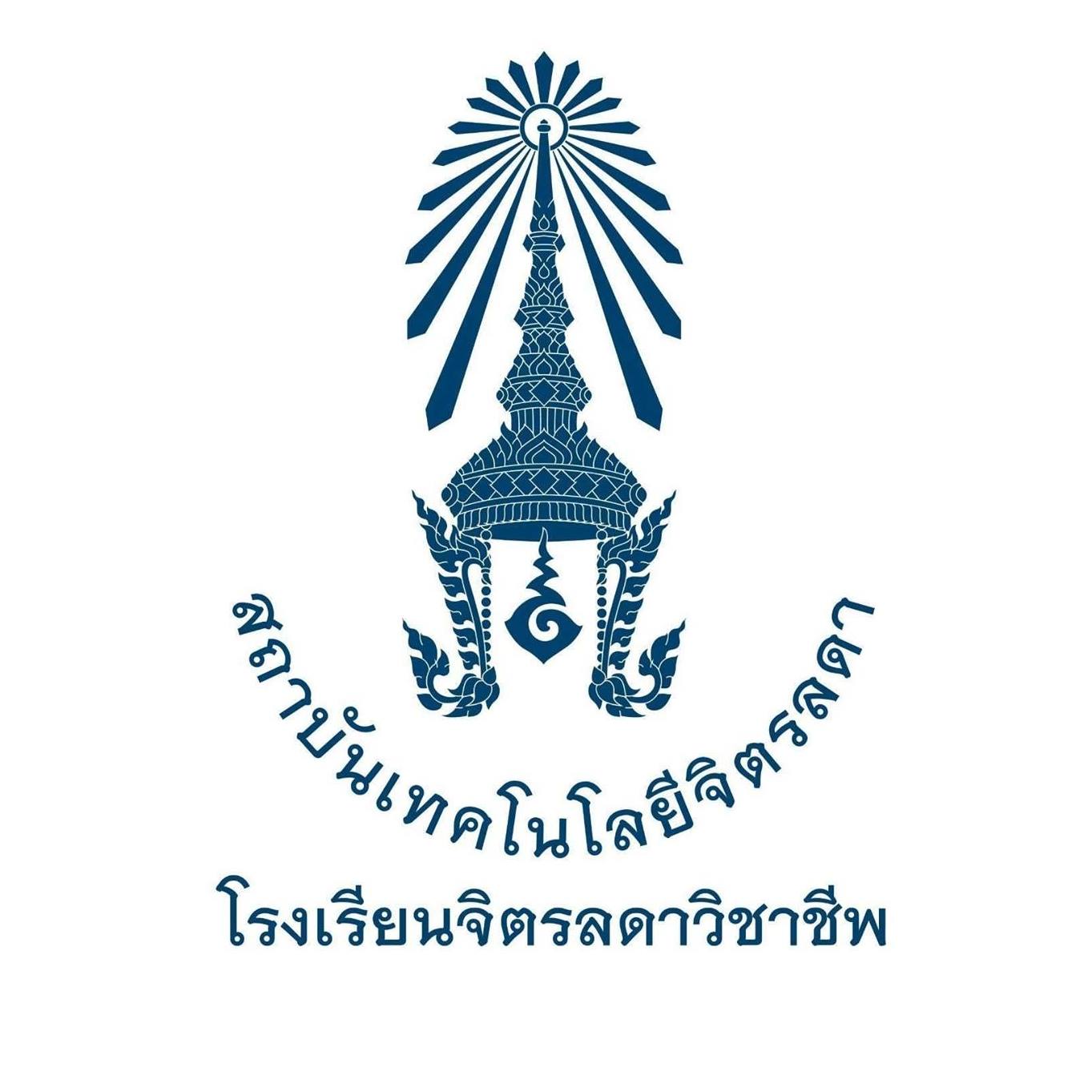 Chitralada Vocational School logo